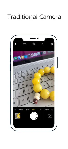 Game screenshot 全屏相机 apk