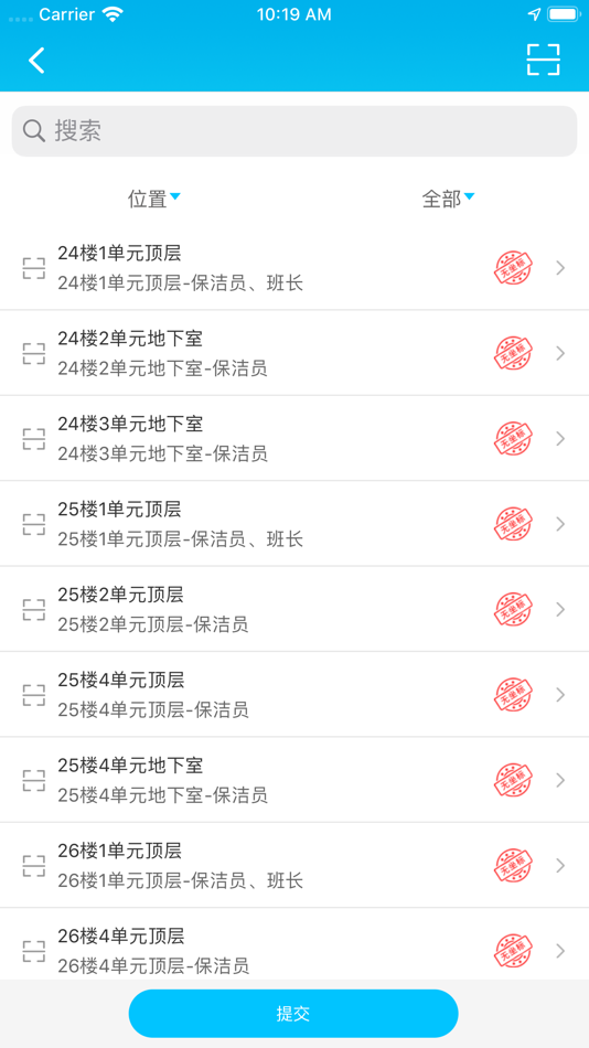 #5. 天通乐服 (iOS) 게시자: 乐软世纪(北京)信息技术有限公司