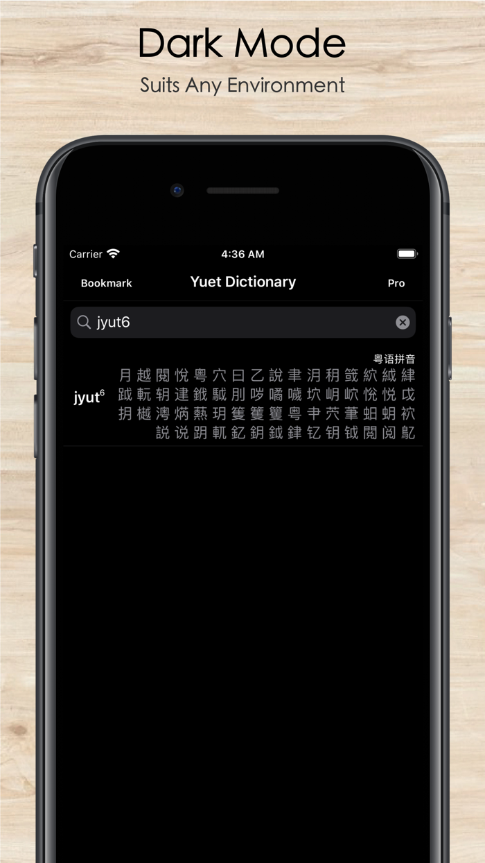 Cantonese-Yuet Dictionary Pro