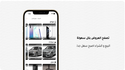 Bazar Store Screenshot