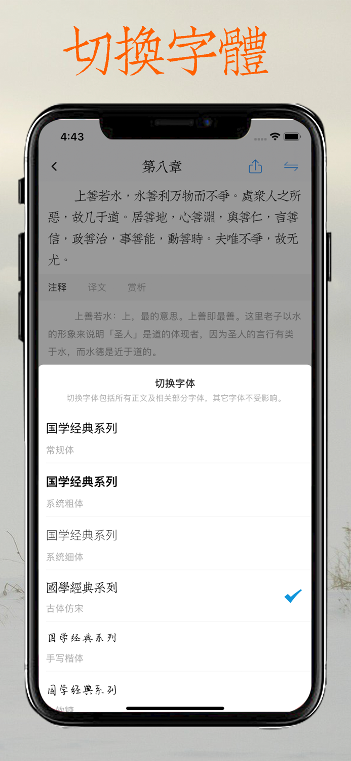 道德经 - 国学经典巨著的全方位解析
