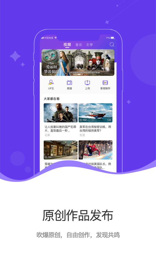 #3. 万众网影-专业的互联网影视综合服务平台 (iOS) 由: 万众网影(北京)科技有限公司