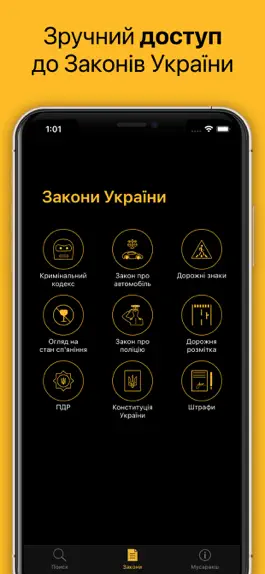 Game screenshot Мусаракш apk