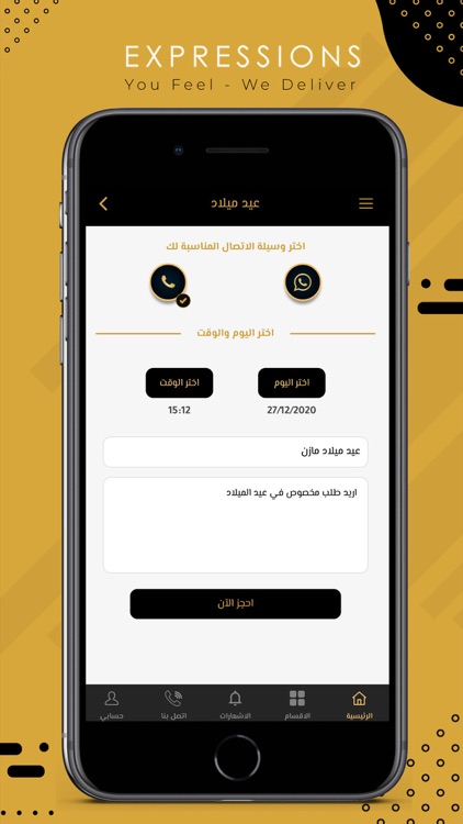 Expression screenshot-5