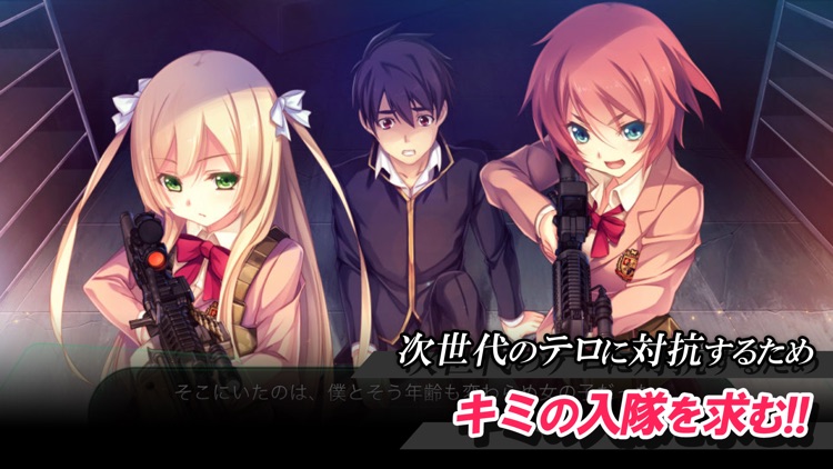 イノセントバレット -the false world- screenshot-7