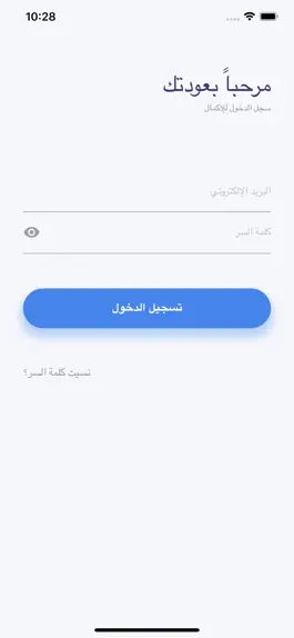 Game screenshot Ta3alom apk