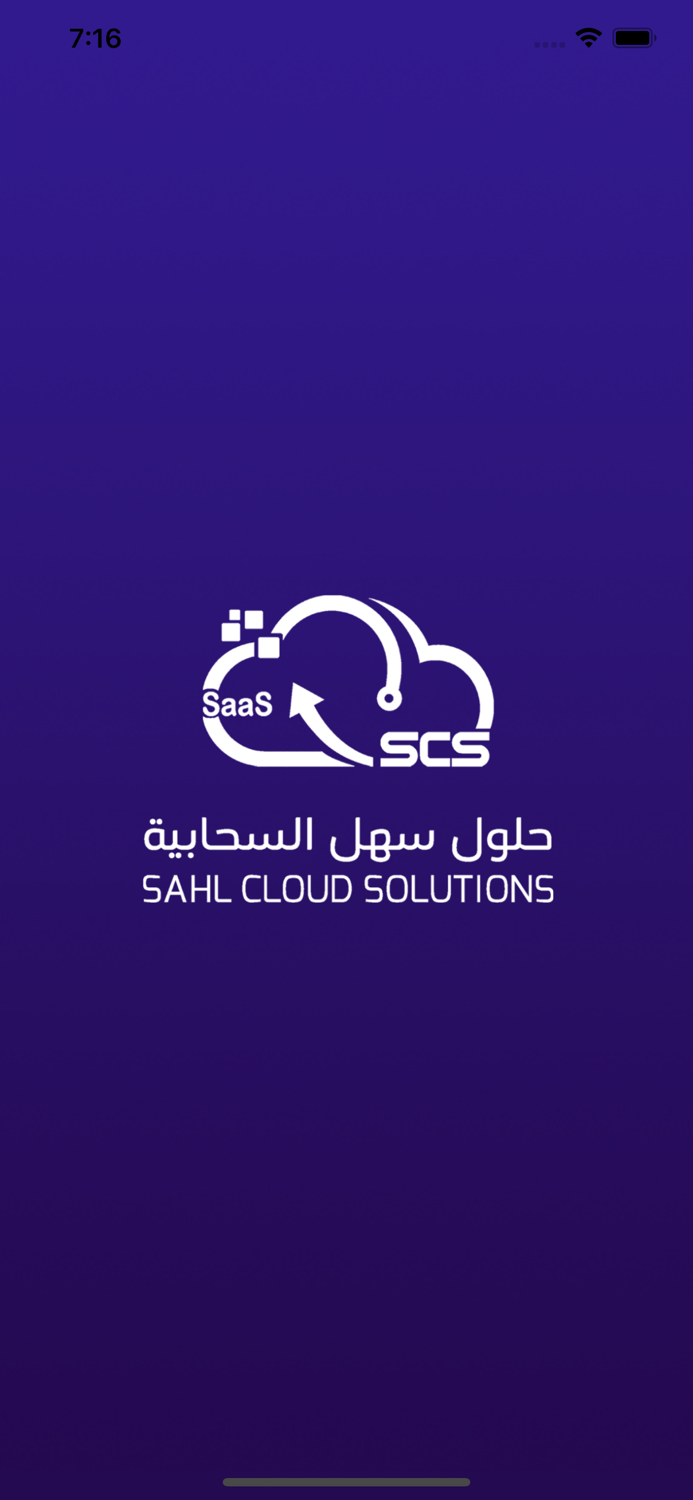 SAHL Could Solutions