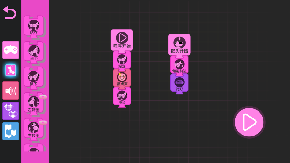 #1. 可琪2 (iOS) Podle: Shenzhen TBZ Technology Co., Ltd.