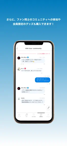Game screenshot AliA ONLINE COMMUNITY FANFARE hack