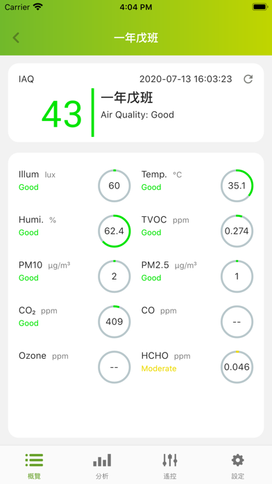 Screenshot #3 pour Acer Air Monitor Pro