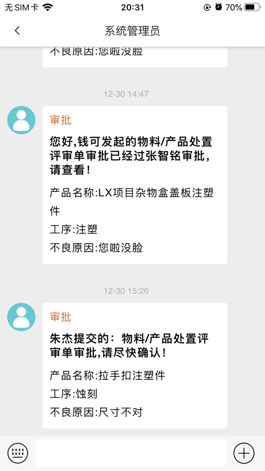 #4. 劳伦斯表面 (iOS) بواسطة: 汇智云创(宁波)信息科技有限公司