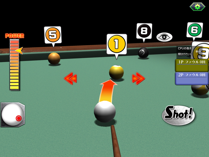 ゲームバラエティー ビリヤード