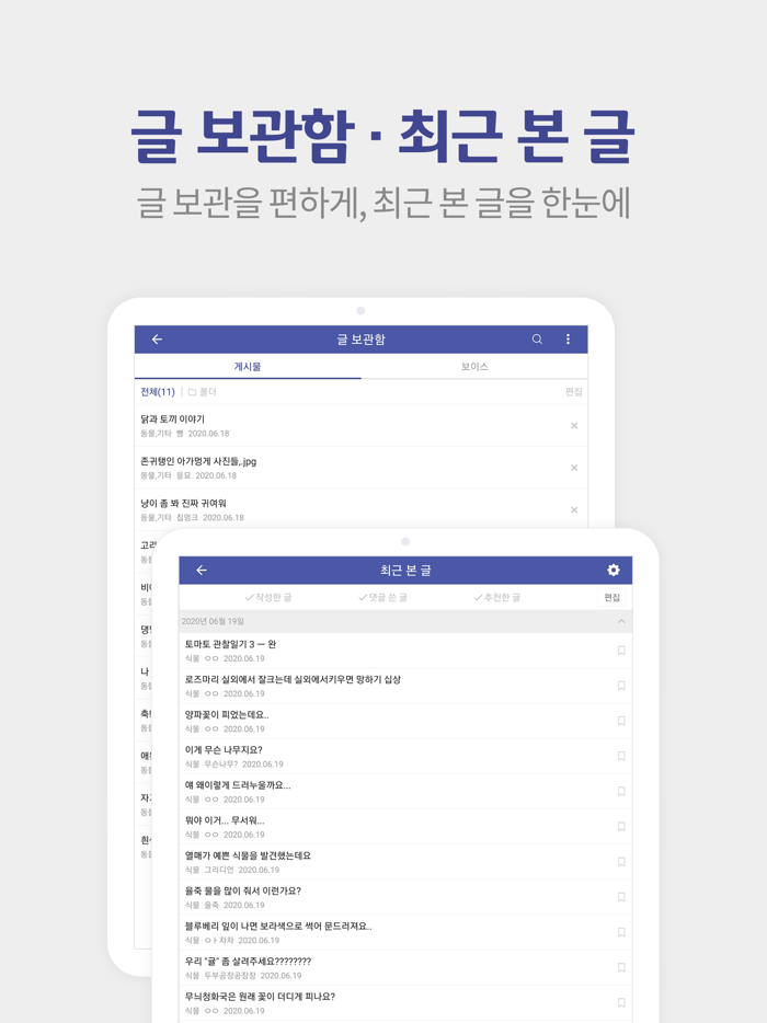 디시인사이드 - dcinside
