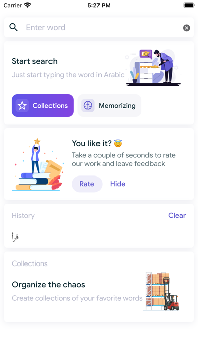 maajim | Arabic dictionary Screenshot
