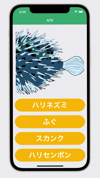 だれのあし~脳トレIQ謎解き足クイズアプリ~