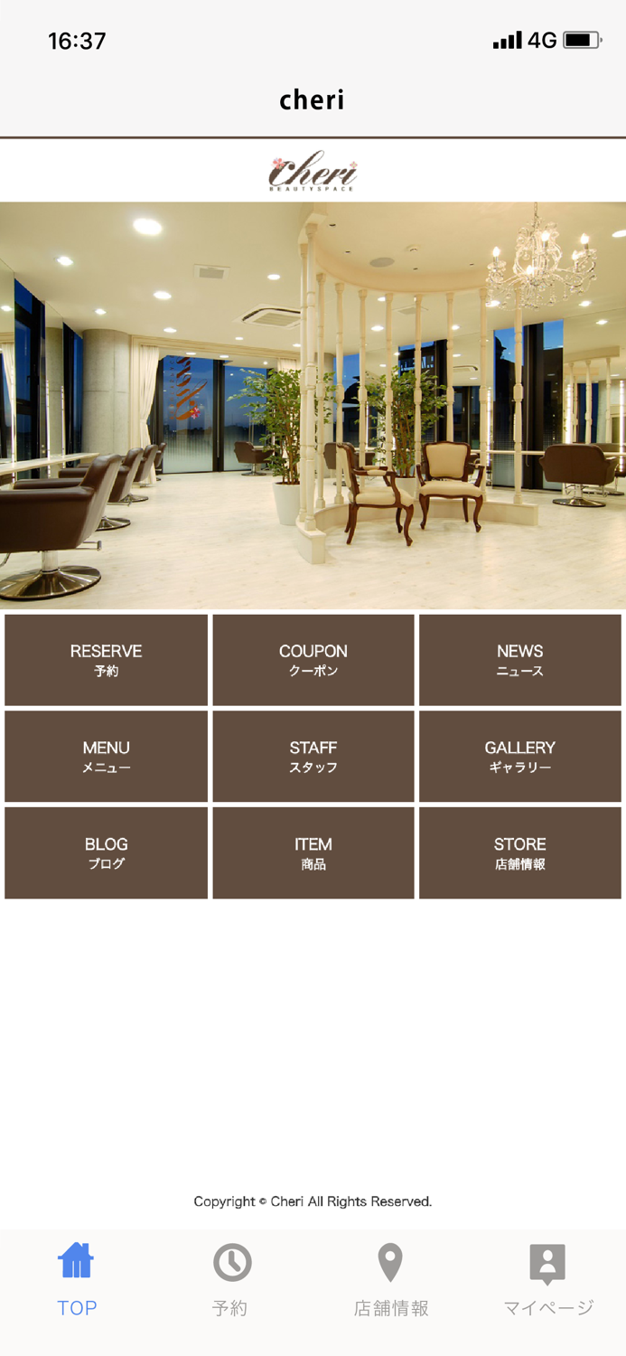 cheri（シェリ）