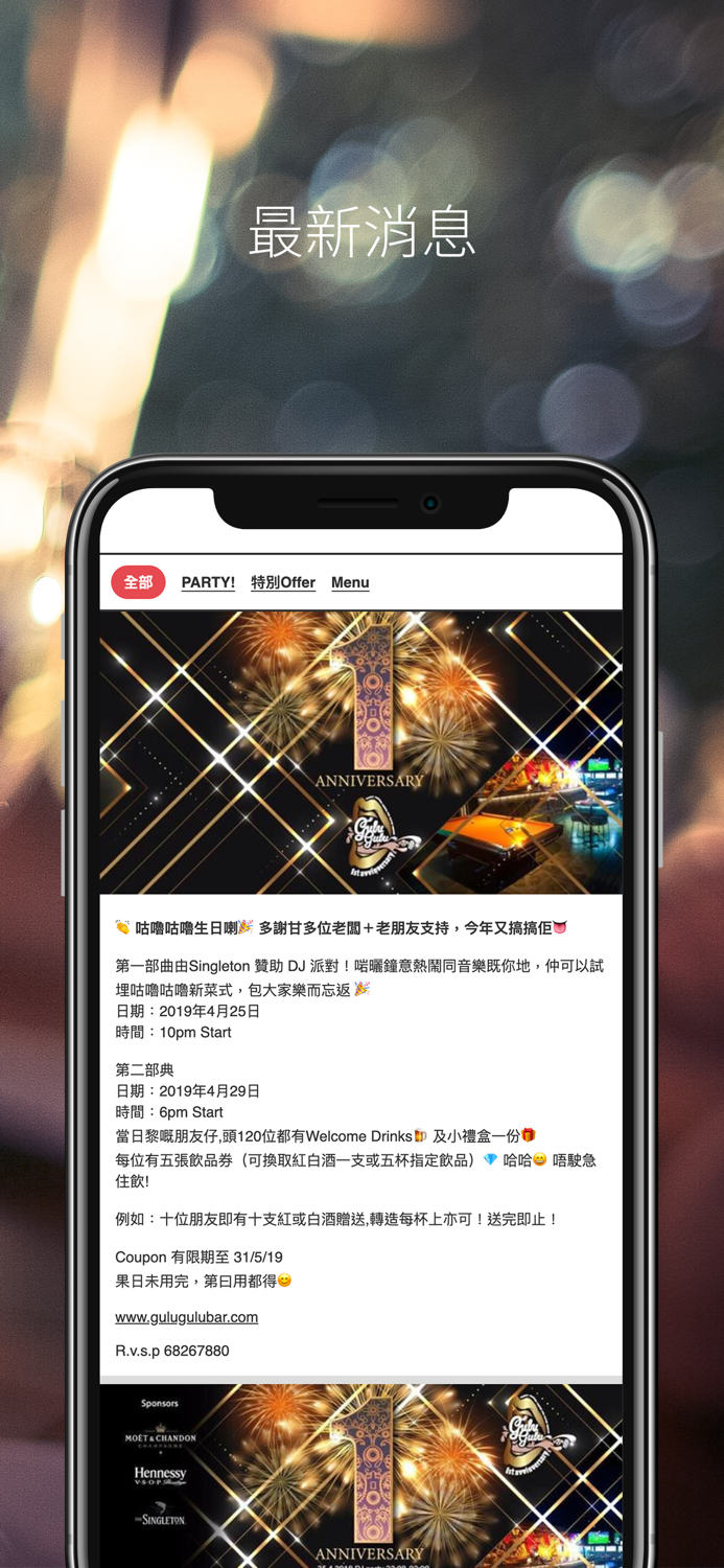 T.S.G. Group 會員卡