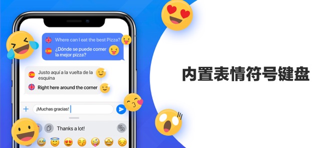 OkTalk鍵盤(圖3)-速報App
