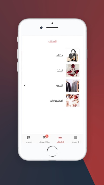 Istayol screenshot-3