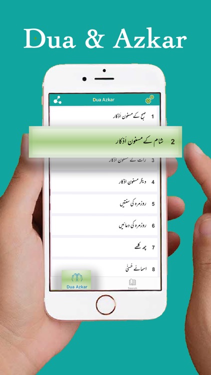 islam one | Tafseer | Hadith screenshot-7