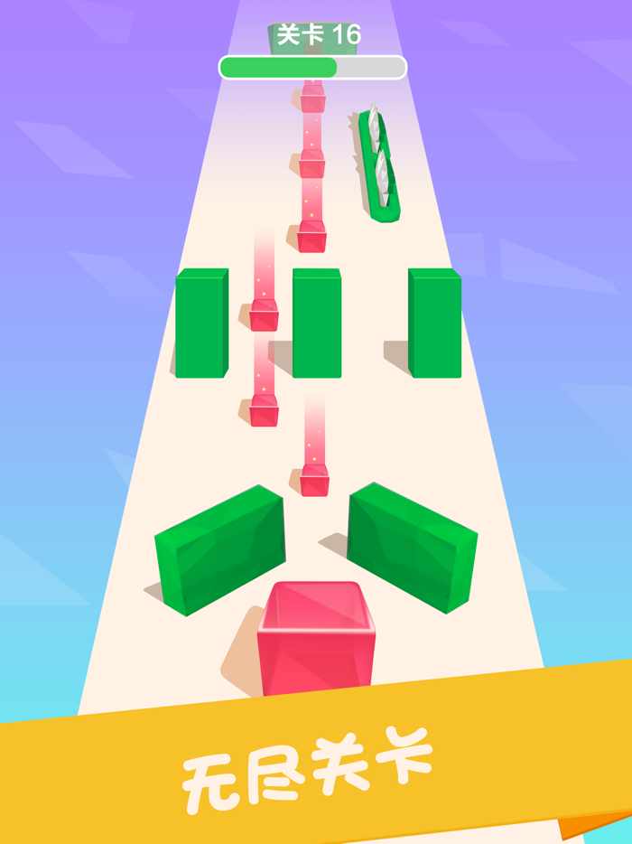 果冻冲冲冲 - 休闲小游戏