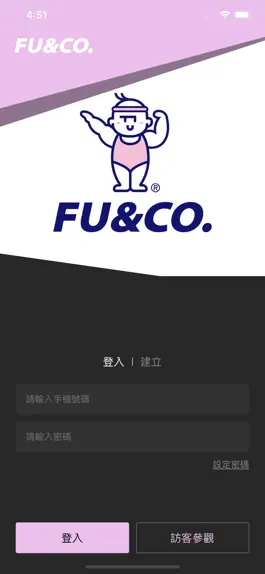 Game screenshot 健美洋行 mod apk
