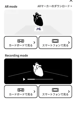 Game screenshot Holoeyes Edu hack