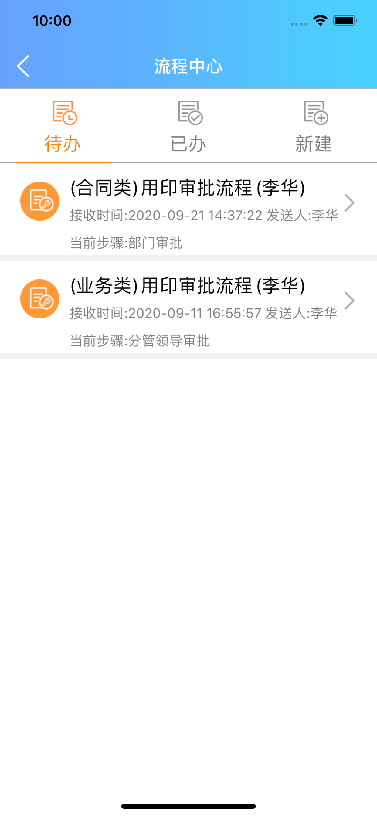 计分器-计数器