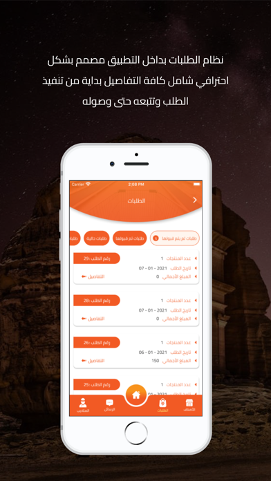 أسهل. Screenshot