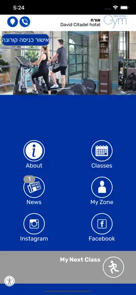 Game screenshot DAVID CITADEL GYM apk