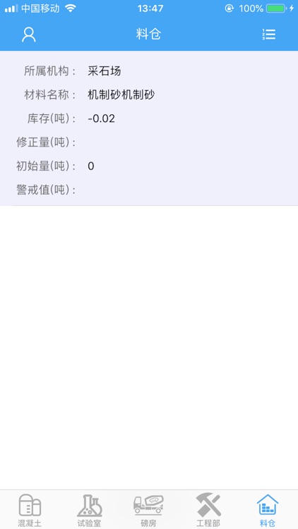 滇中引水工程 screenshot-5