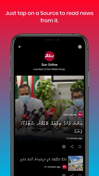 Habaru (Noos) screenshot-3