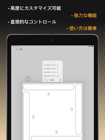 Box Breatheのおすすめ画像4