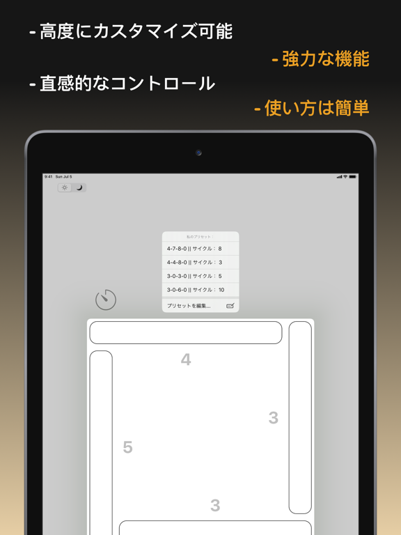 Box Breatheのおすすめ画像4