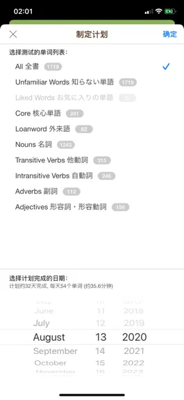 Game screenshot MOJi N3-日语能力考试文字词汇学习书(JLPT N3) mod apk