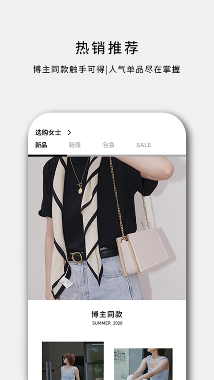 PEDRO - 鞋包配饰，时尚购物