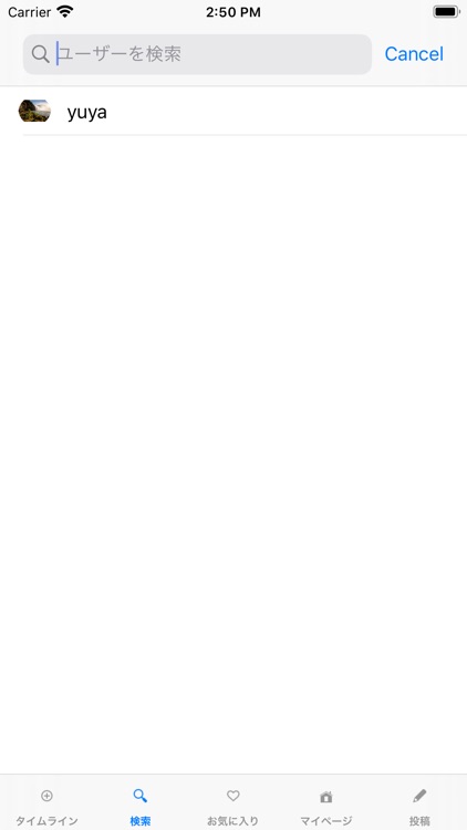 Connety screenshot-4