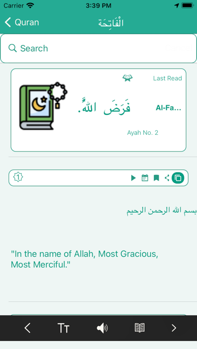 Islamic Guide Pro (IGP)のおすすめ画像4