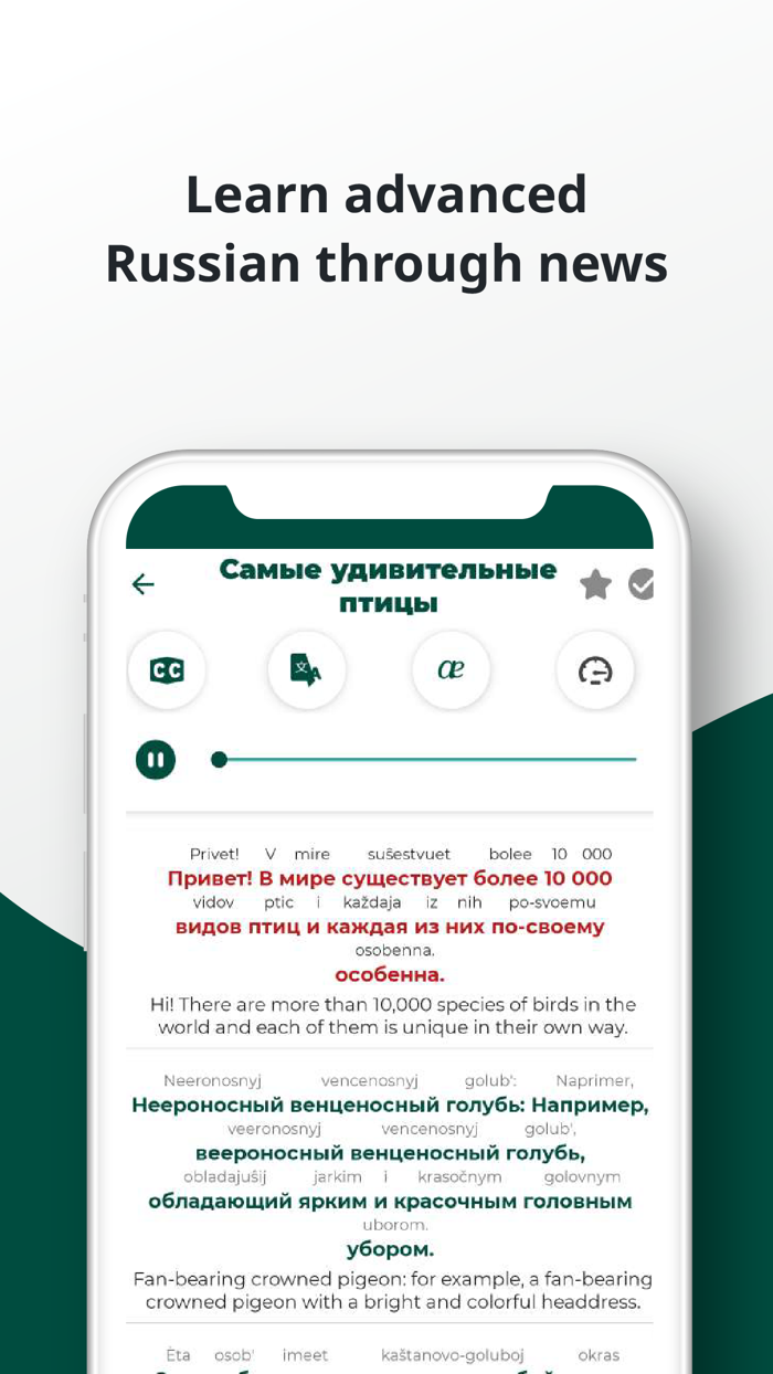 Russian ー Listening・Speaking