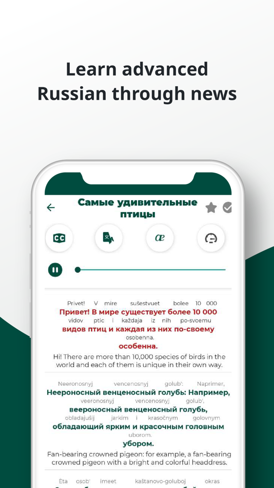 #7. Russian ー Listening・Speaking (iOS) 由: Ha Ho