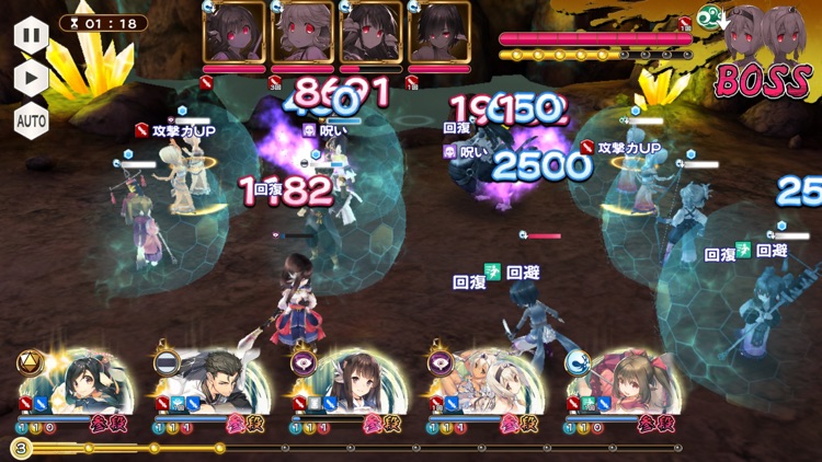 うたわれるもの ロストフラグ screenshot-7