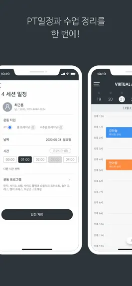 Game screenshot Virtual Mate Plus mod apk