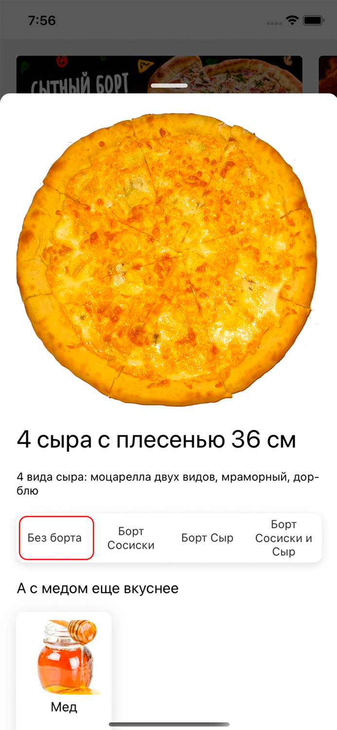 Ням-Ням. Доставка еды