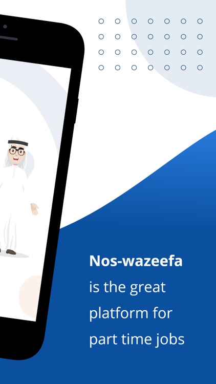 Nos Wazeefa