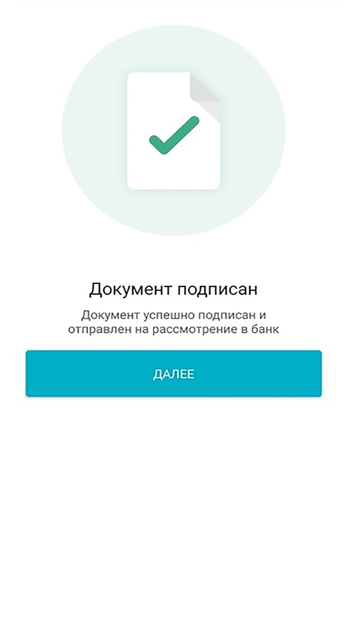 Мобильный офис для бизнеса