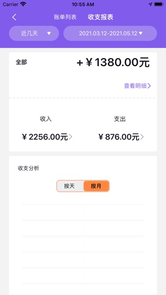 【图】广发屋托邦(截图2) 【图】广发屋托邦(截图2)