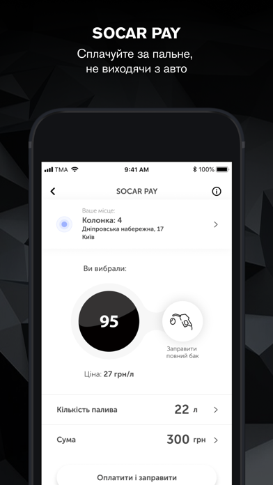 SOCAR level Screenshot