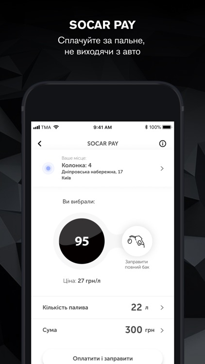 SOCAR level screenshot-3