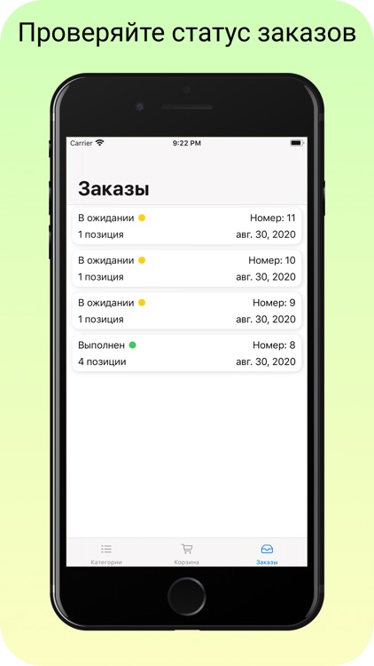 Ресничка-косметика screenshot-6