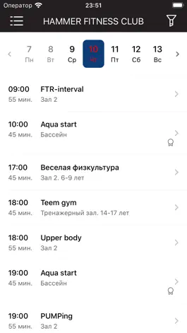 Game screenshot HAMMER FITNESS CLUB hack